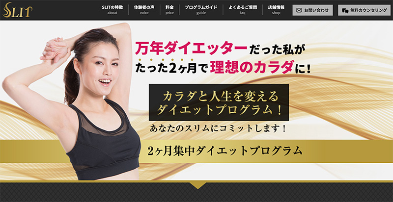 SD fitness（SDフィットネス）郡山店