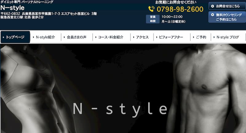 N-style